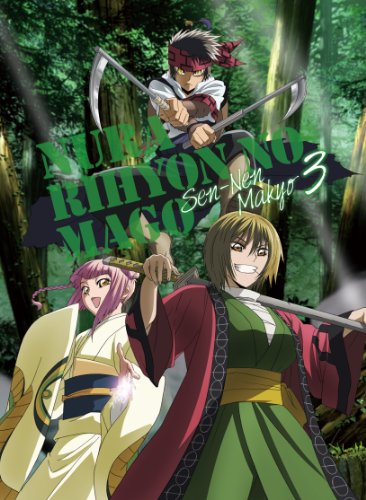 ぬらりひょんの孫～千年魔京～ 第3巻 | 福山潤 | オリコンニュース